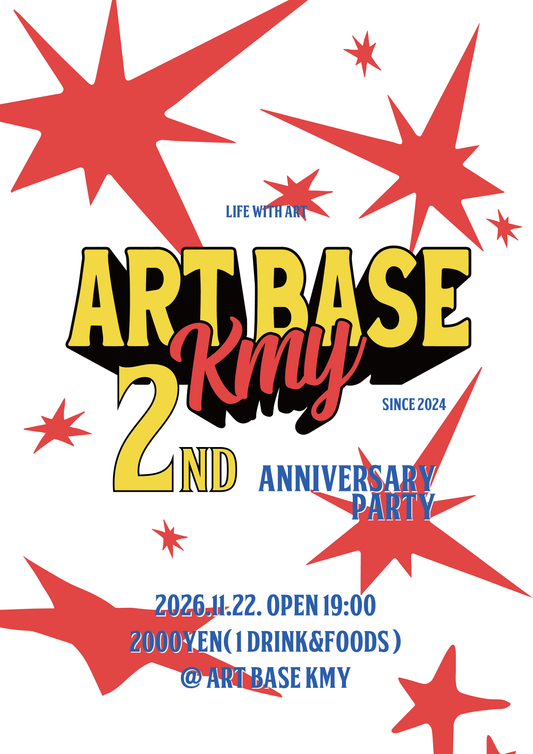 11月22日は ART BASE KMY 2nd ANNIVERSARY PARTY 🎉