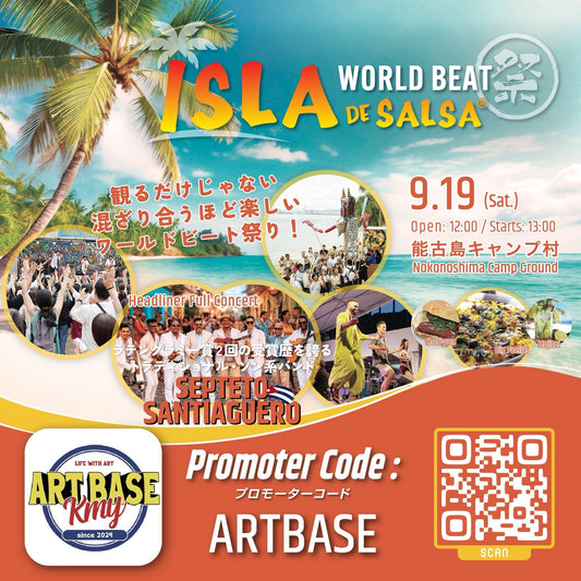 大人気野外フェス『ISLA DE SALSA WORLD BEAT 祭』への出店が決定！